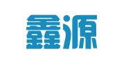 海南鑫源康会计服务有限公司