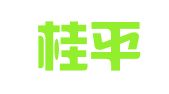 广西桂平市华信企业服务有限公司