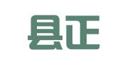 互助县正实会计代理记账服务有限公司