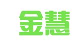厦门金慧安企业管理咨询有限公司