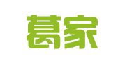 杭州葛家财务管理有限公司