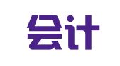 金牌会计事务（深圳）有限公司