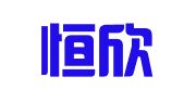 天水恒欣代理记账有限公司