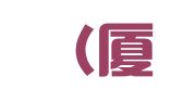 友旺（厦门）财务管理有限公司