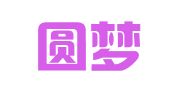 深圳圆梦财务代理有限公司
