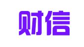 枣庄财信会计咨询服务有限公司