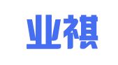 厦门业祺财务筹划和指导有限公司