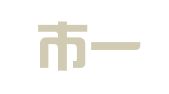 深圳市一诺财税管理有限公司