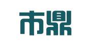 深圳市鼎惠财务管理有限公司