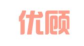 广州优顾财务筹划和指导有限公司
