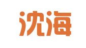 福建沈海财税集团有限公司