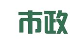 丰镇市政事财会商务中心