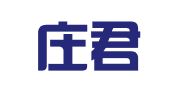 石家庄君楚财务筹划和指导有限公司