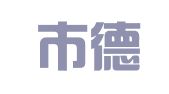 深圳市德智通商务服务有限公司