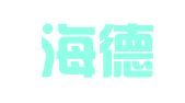 深圳海德财务代理有限公司