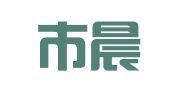 深圳市晨业商务秘书有限公司