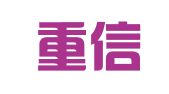 深圳重信财务代理有限公司