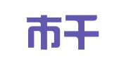 成都市千百源企业管理咨询有限公司