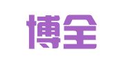 厦门博全财务管理有限公司