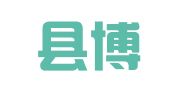 连江县博远财务咨询有限公司