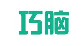 绍兴巧脑企业管理咨询有限公司