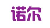 广州诺尔企业管理有限公司
