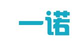 潍坊一诺会计代理记账有限公司