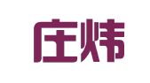 石家庄炜煜财务咨询有限公司