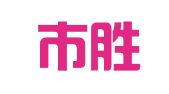深圳市胜雅企业管理有限公司