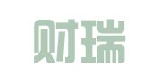 厦门财瑞财务咨询有限公司