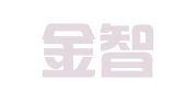 深圳金智业管理咨询有限公司