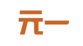 福州元一企业管理有限公司