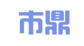 深圳市鼎丰财务有限公司