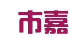 烟台市嘉夫企业管理有限公司