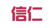 青海信仁财务顾问集团有限公司