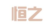 厦门恒之源财务管理有限公司