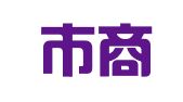 深圳市商捷财务代理有限公司