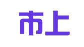 深圳市上管家财务代理有限公司