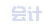明容会计代理深圳有限公司