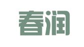河北春润财务咨询有限公司