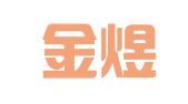嘉兴金煜企业服务有限公司