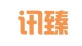 广州讯臻企业管理咨询有限公司