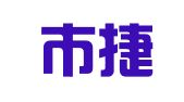 义乌市捷算财务咨询有限公司
