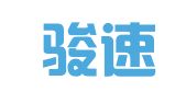 广州骏速工商财务咨询有限公司