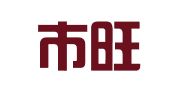 深圳市旺信财税管理有限公司