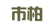 深圳市柏荣企业服务有限公司