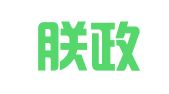 上海朕政商务信息咨询有限公司