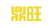 合肥鼎旺会计服务有限公司