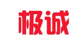 福州极诚财务咨询有限公司