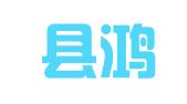 博兴县鸿顺达企业服务中心